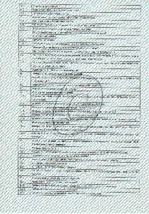 Сертификат СРО (строительство) №3